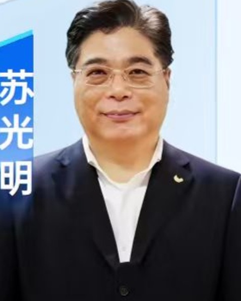 苏光明